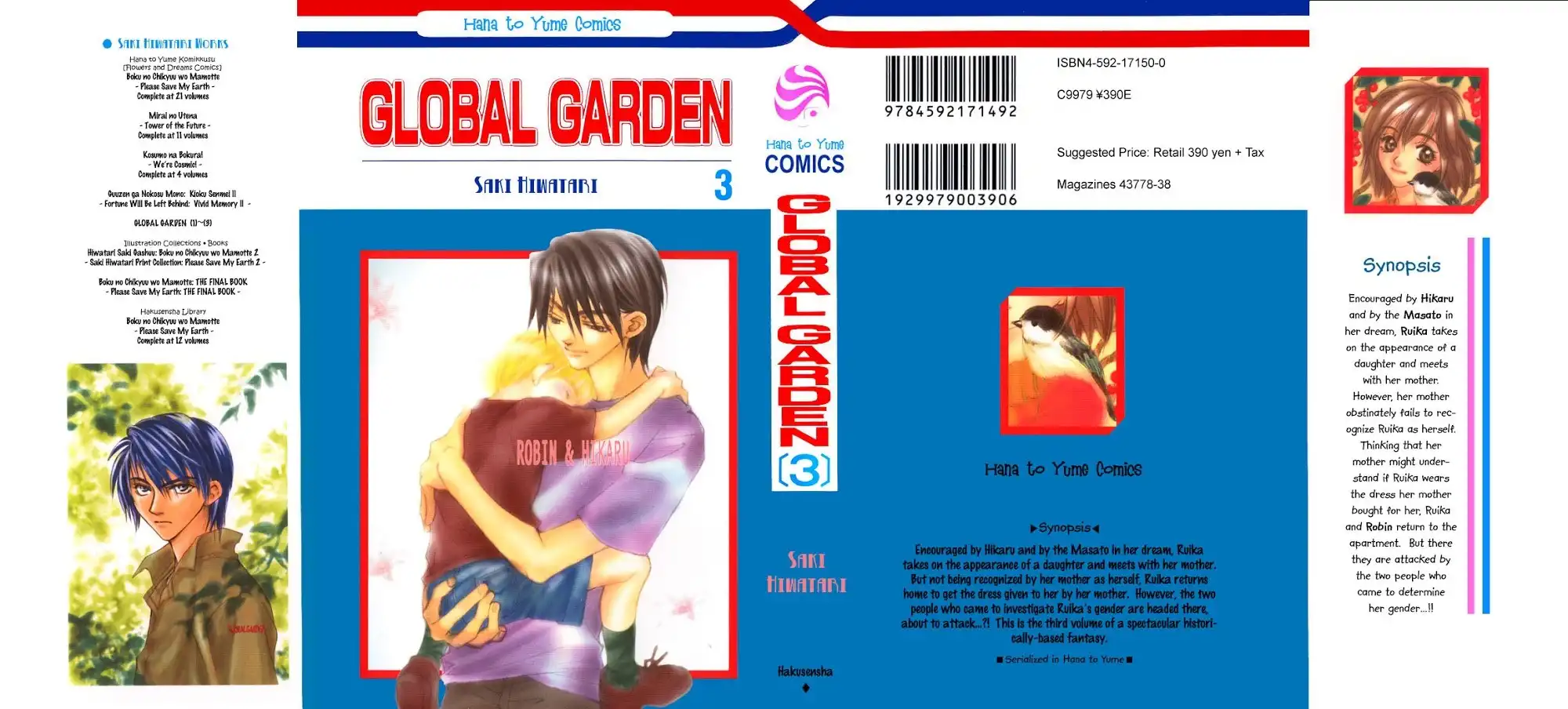 Global Garden Chapter 12 3